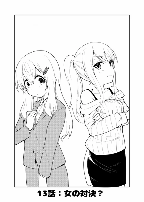 一人暮らし、熱を出す。恋を知る。

Web版の13話が更新されております～!

Comic Walker:
https://t.co/SzvOYvKQtg

ニコニコ静画:https://t.co/Os2N3Shd5d

何卒宜しくお願いします( *人˘ω˘ )

#一人暮らし熱を出す恋を知る。
#ひと熱 