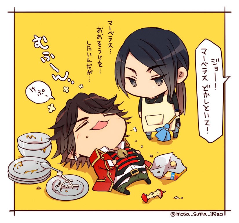年末のせんちょとじょぎぶ。 