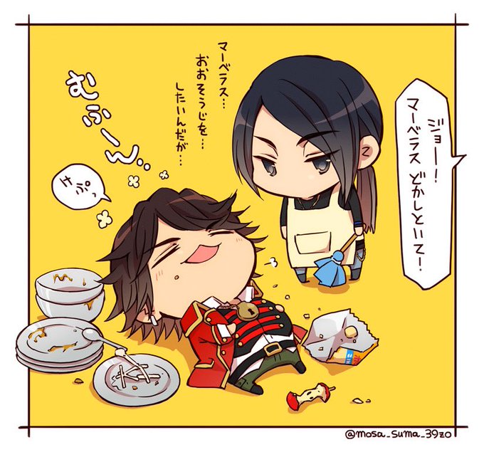 年末のせんちょとじょぎぶ。 