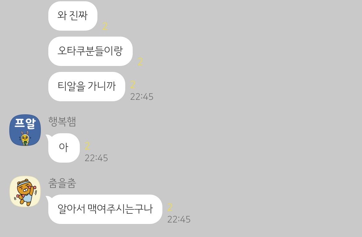 꼬리의 무게 tweet media