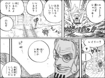 تويتر Log ワンピース考察 على تويتر 数年前に起きた レイリーの遭難事故 この事故の原因は ロジャー海賊団の解散 にあったのかな T Co w1wee9i1 T Co Fu4ay0ogoo