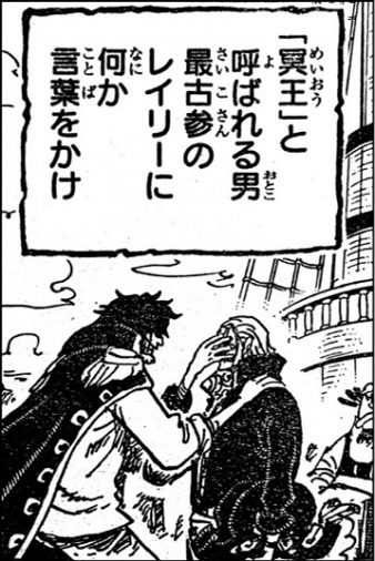 Log ワンピース考察 数年前に起きた レイリーの遭難事故 この事故の原因は ロジャー海賊団の解散 にあったのかな T Co w1wee9i1 T Co Fu4ay0ogoo Twitter