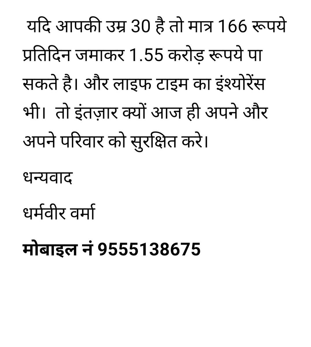 Dharmveer_verma's tweet photo. https://t.co/k0eEX74I9K