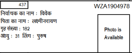 #तहसीलदार_नईगढ़ी_रीवा का कमाल 

जिसकी #उम्र 31 साल , 

उसी को दे दिया 30 #वर्ष का #कब्जा दिखा #शासकीय_भूमि_का_पट्टा       (आम रास्ते की )

#पैदा होते ही कब्जा कर लिया था क्या ????

<a href="/RewaCollector/">Collector Rewa</a> <a href="/mprevenuedeptt/">Revenue Department, Madhya Pradesh</a> <a href="/SpeakingShiva/">Shivanand Dwivedi</a> <a href="/rahulreports/">Rahull Singh 🇮🇳 सेवा परमो धर्म:</a> <a href="/OfficeofSSC/">Office of Shivraj</a> <a href="/rewacommissione/">Rewa Commissioner</a>