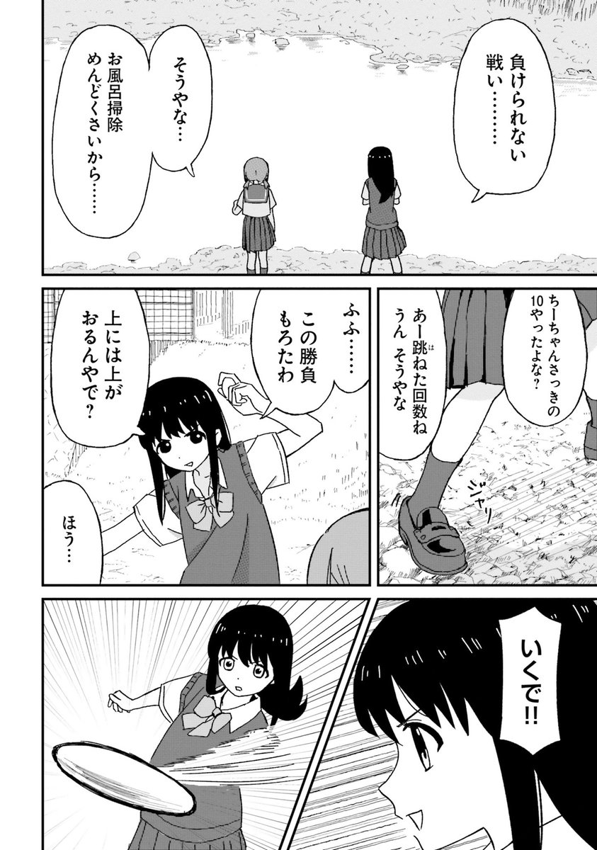 ⑨ 