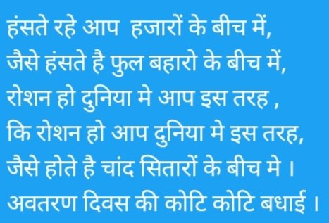 Premendrasahu32's tweet photo. @Panday_Akanksha https://t.co/0sUMMzkbcz