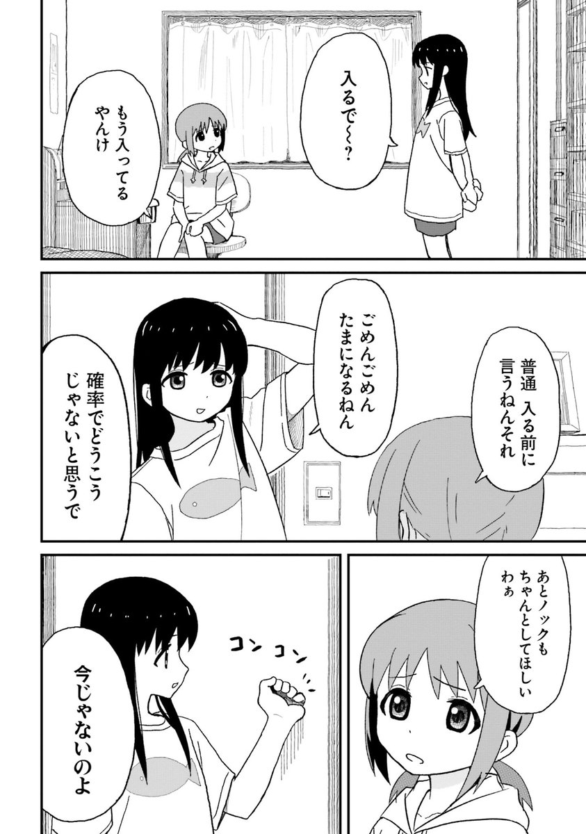 ⑥ 