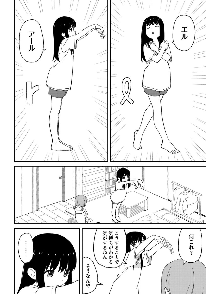 ⑦ 