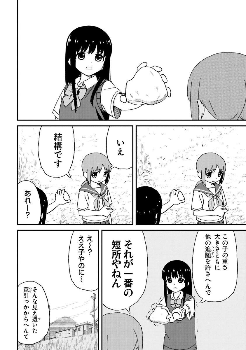 ⑩ 