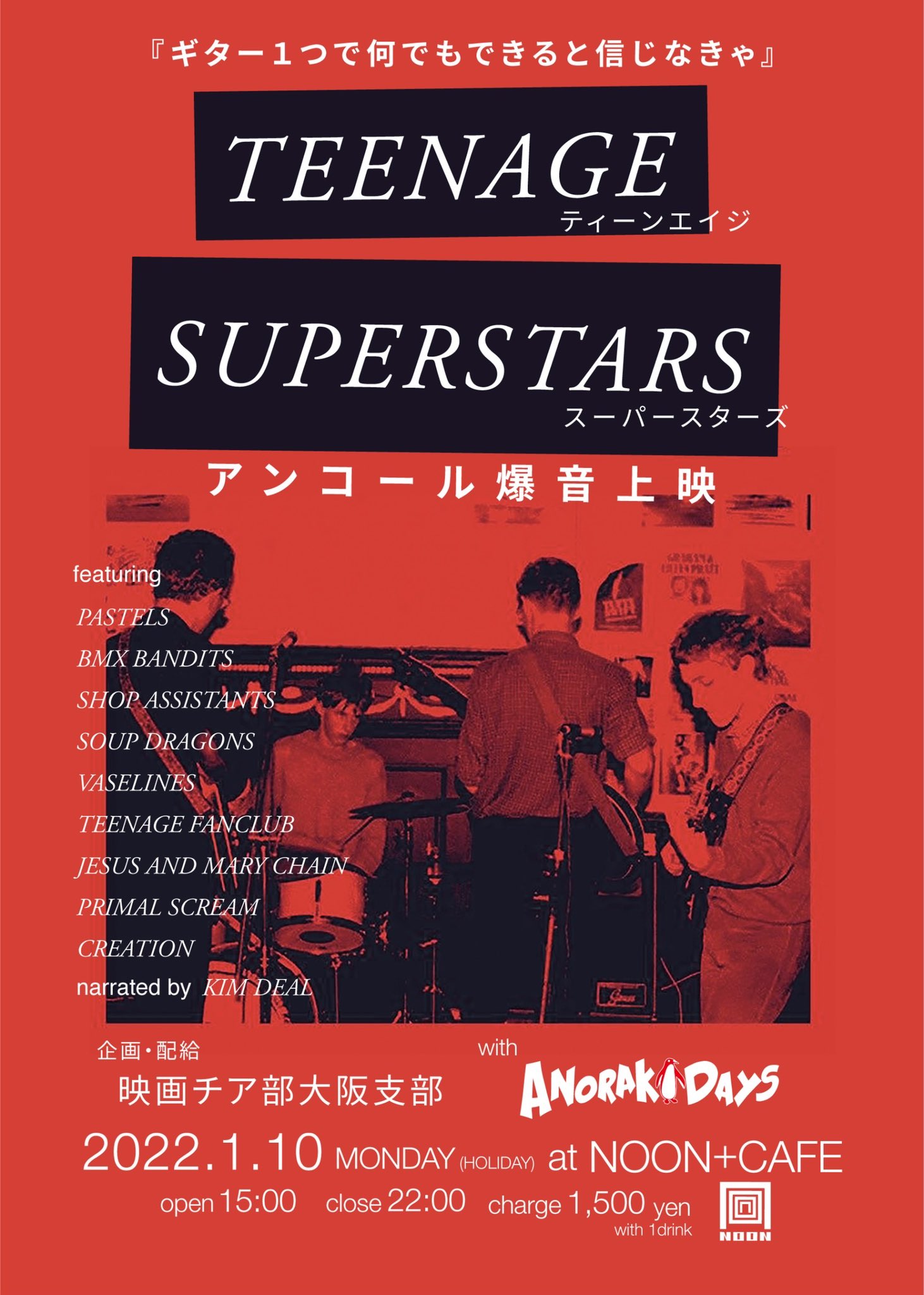 Big Gold Dream Teenage Superstars Hungry Beat Soundofyoungsco Twitter