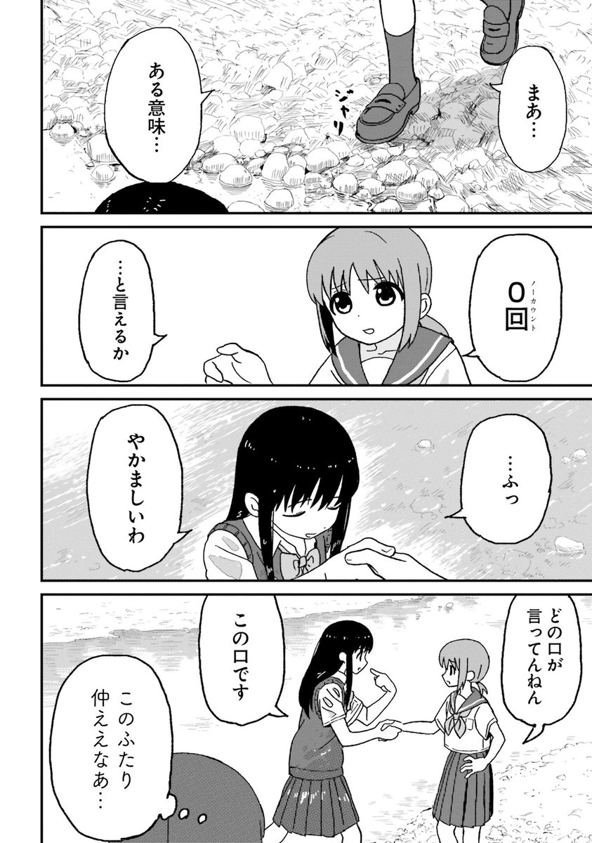 ⑬ 