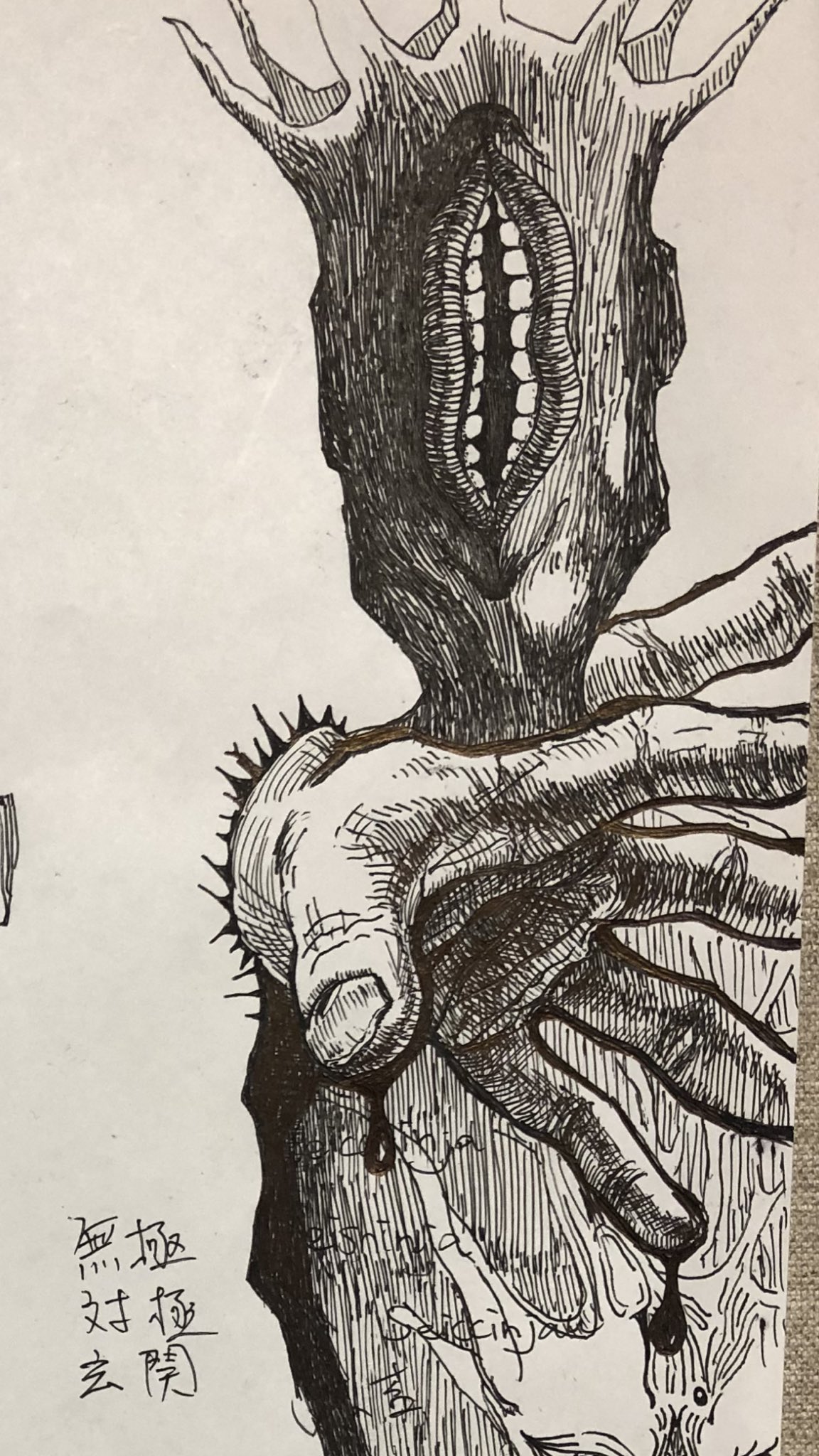 Mono Holy Beggar 講義の間中 ずっと落書きしてた 俺は 学生時代から なんも成長してないのかもしらん しらん ベルセルク最終巻の 昔のゴッドハンドの1人に 強く影響を受けている 天使長ボイドの過去編とかやったら まじで興奮物だったろう