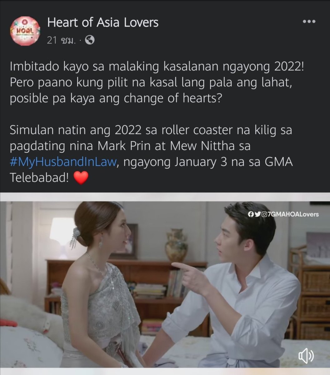 อกเกือบหักแอบรัก♥™️ tweet media