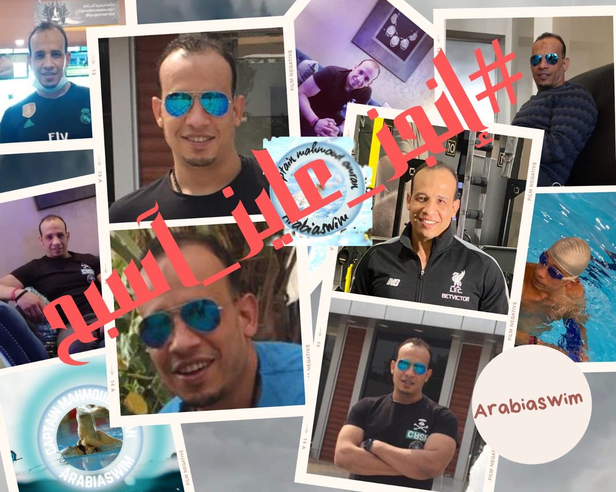 arabiaswim tweet picture