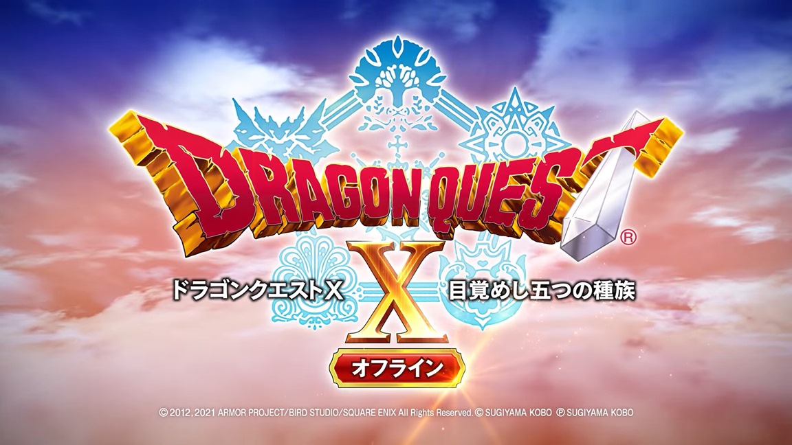 NinEverything's tweet photo. Dragon Quest X Offline delayed https://t.co/maBemEu3OY https://t.co/mZC7IPqDmQ