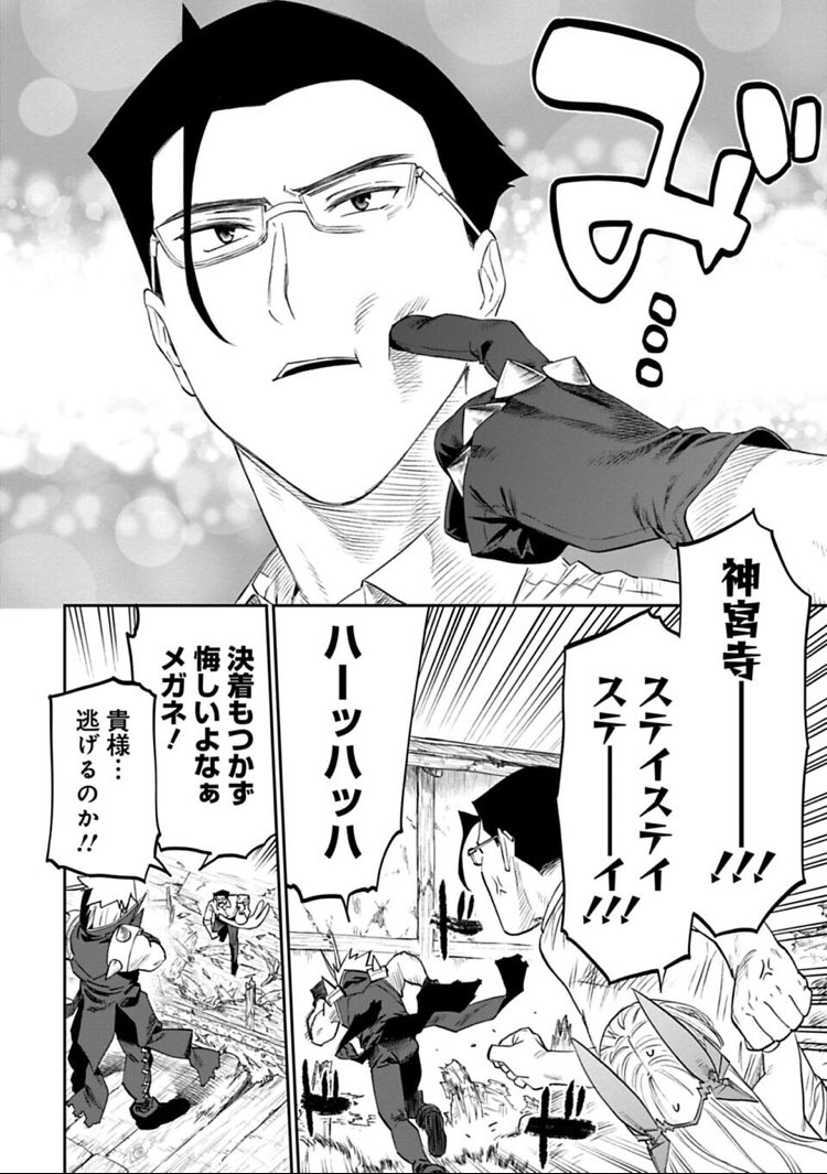 月曜日はファ美肉おじさん更新日!無料更新分は、腕相撲を終えて醜い争いをする二人。大人の形した子ども2人の争い。譲れないものがあるだろ、男の子には!!!!
今日も1日よろしく勇気
https://t.co/0DvnOAujJm 