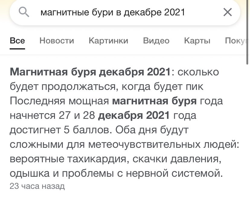 mlknsash's tweet photo. бля так она оказывается только начинается🤩🤩🤩 https://t.co/LibRCPSnh1
