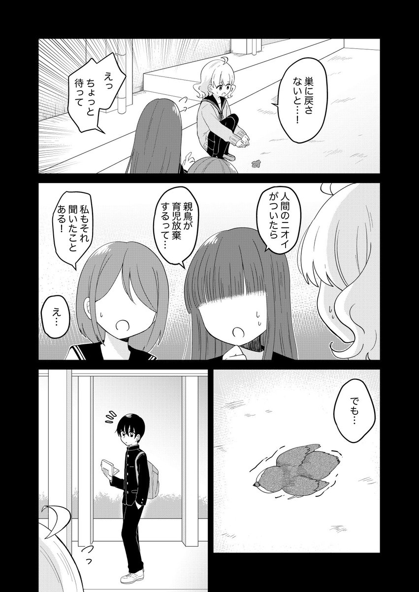 (4/5) 
