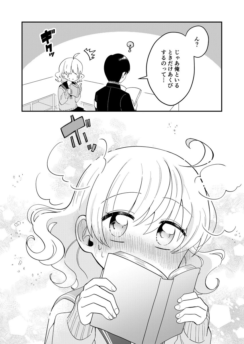 (5/5)
二年ほど前にマガジンエッジさんで原石賞をいただいた作品でした 
