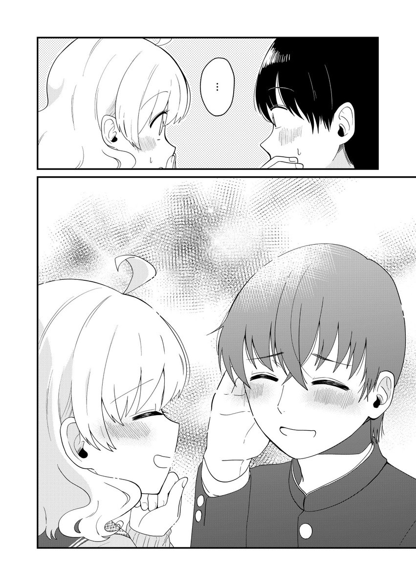 (5/5)
二年ほど前にマガジンエッジさんで原石賞をいただいた作品でした 