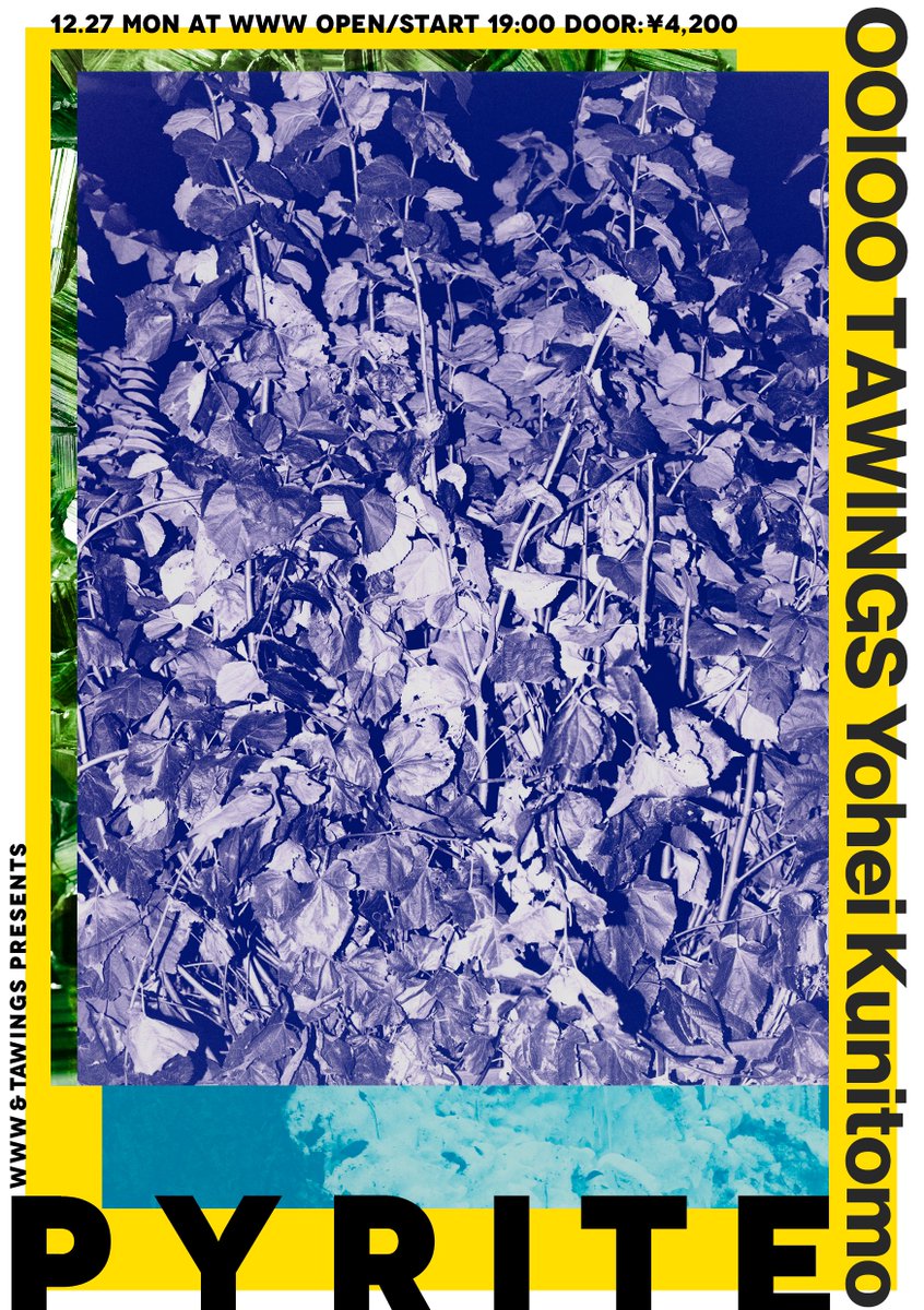 《W/当日券》12/27月
「WWW &amp; TAWINGS Presents Pyrite」

出演：OOIOO / TAWINGS / Yohei Kunitomo

本日の「WWW &amp; TAWINGS Presents Pyrite」はOPEN 19:00ごろよりWWW受付にて当日券を¥4,700(ドリンク代別)で販売致します。

www-shibuya.jp/schedule/01387…