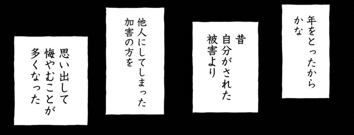 本日、仕事納めの方が多いでしょうか?

『あさこ』22話は本日発売のどこでもYC1月号に掲載中です。

さやかの記憶に残存する〝あさこ〟は一体ーー⁉︎
https://t.co/kaZ6vHbq42

本年は『あさこ』を知っていただき、読んでいただきありがとうございました。
みなさま、良いお年をお迎えください! 