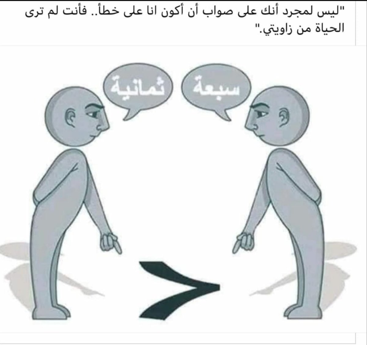 AlUyaynah's tweet photo. https://t.co/iFM0F5ijYg