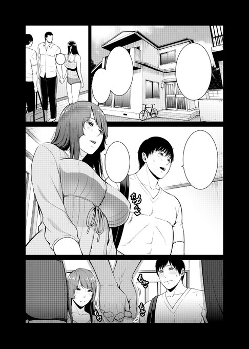 現在発売中のコミック真激2月号に「続・友達の母親」2話を32ページ掲載して頂いています。
宜しければご一読頂けましたら幸いです。
前作が収録されている友達の母親【期間限定FANZA特装版】もよろしくお願い致します!!
https://t.co/Fz4MAumBLZ 