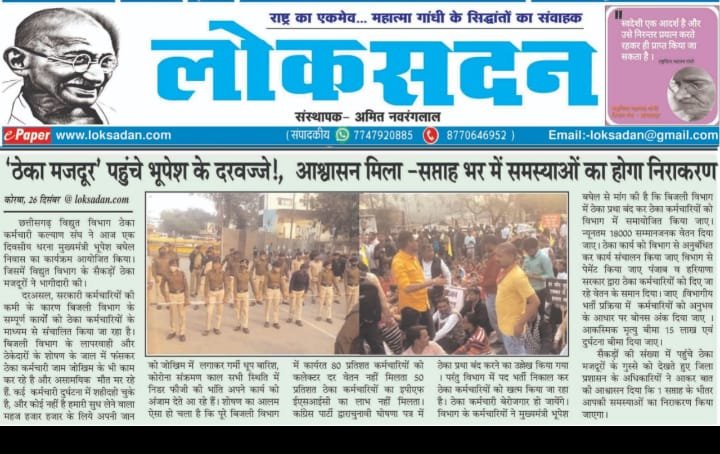 Photo from Basant Vaishnav