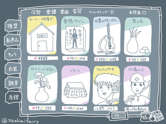 第五人格 ギャグ のイラスト マンガ コスプレ モデル作品 6 件 Twoucan 第五人格 ギャグ のイラスト マンガ コスプレ モデル作品 6 件 Twoucan