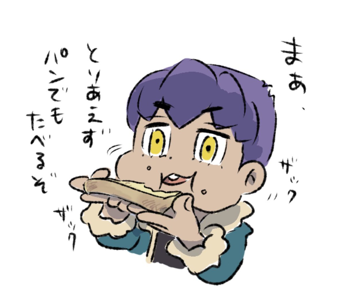 ひるめっしゃ… 