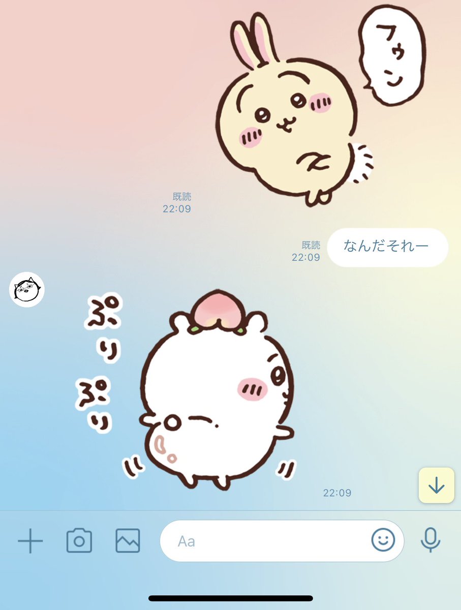 このちいかわPJのコラボスタンプめちゃくちゃかわいいので使用頻度が高い、かわいいしんどい 