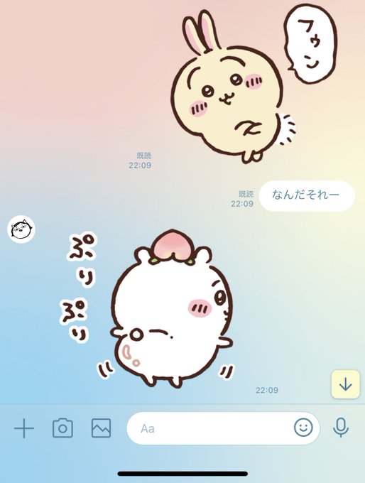 このちいかわPJのコラボスタンプめちゃくちゃかわいいので使用頻度が高い、かわいいしんどい 