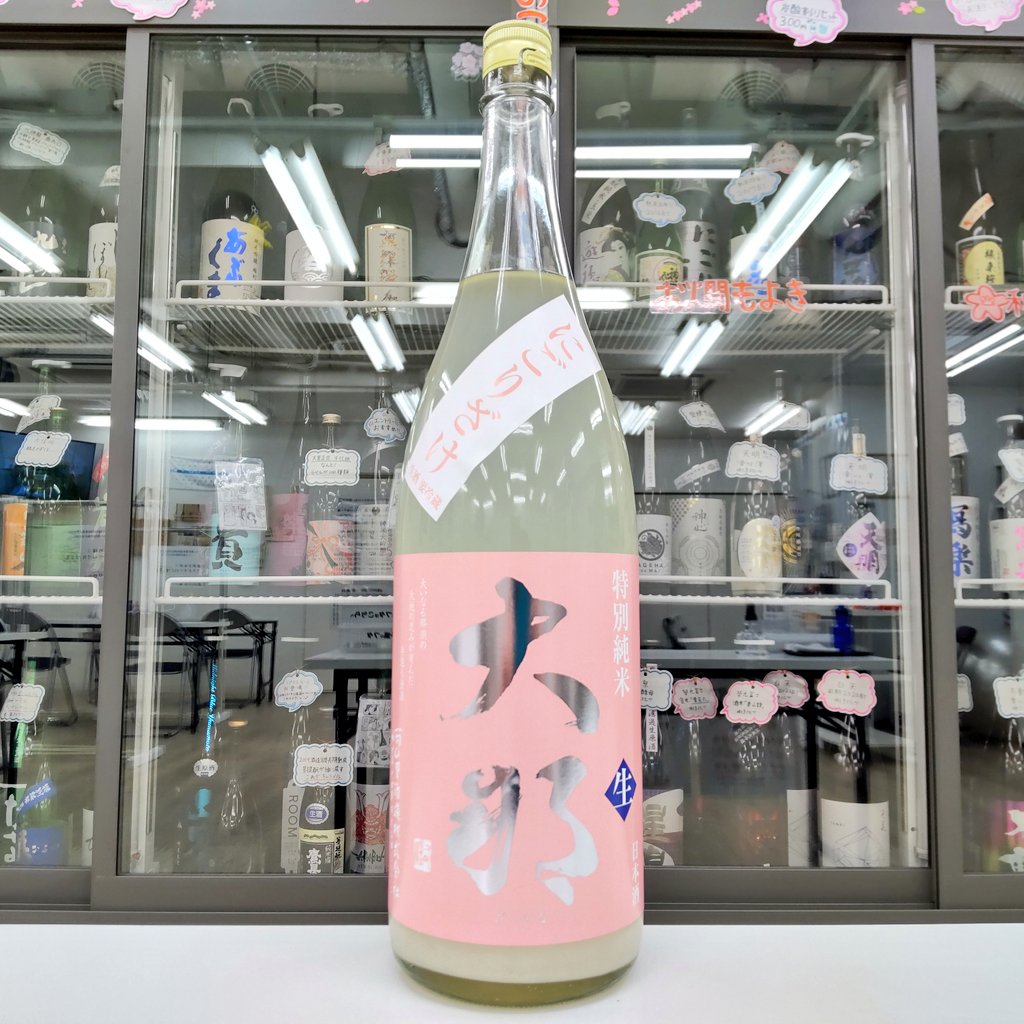 misono_sake's tweet photo. いつもありがとうございます｡

ただいまよりオープンします☀
昼飲みいかがですか✨

(にっごりー❄*ଘ(੭*ˊᵕˋ)੭*🥂)

#大那 #菊の里酒造 #サケリゾートセントラル #日本酒セルフ飲み放題 #和歌山城前 #お昼から営業中 https://t.co/GQFDFXamLl