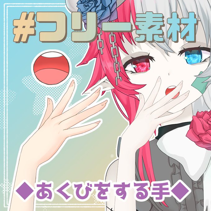 自作発言のtwitterイラスト検索結果