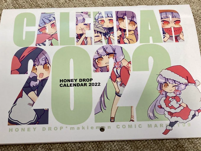 カレンダー届いたー!!!!穴位置表紙作ってる時すこーんと頭から抜けてて文字切れたけど…本文はちゃんと注意して配置したので!!よろしくお願いします!!!! 