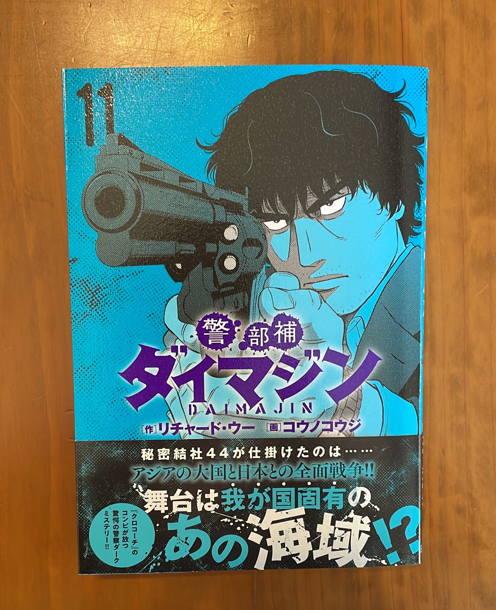 コウノコウジ Kojikono Kojikono Twitter