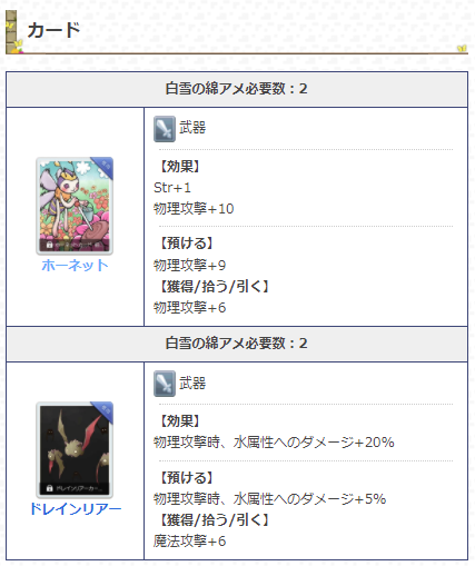 ラグマス攻略 Gamewith Gw Ragmas Twitter