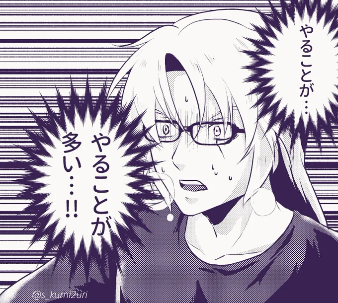 近況。
総士の誕生日なのに、 