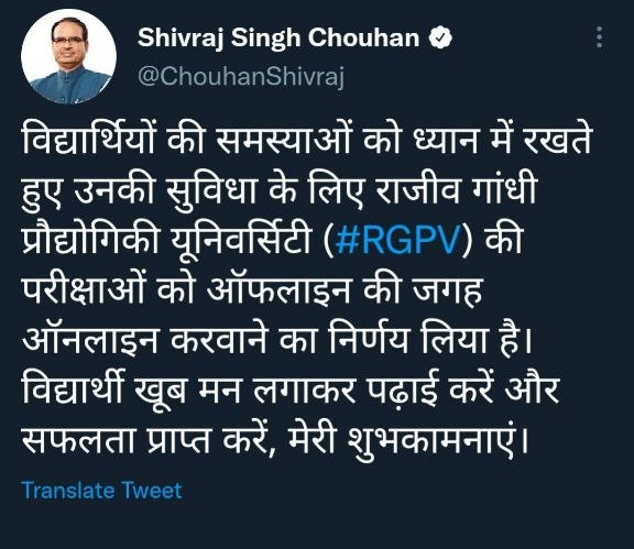 aktuFORstudents's tweet photo. AKTU semester exams should be conducted in Online Mode.The University should think about the student's health on a priority basis like other state.If University officials will take the decision to take offline exams, we will strongly oppose this decision
 #एकेटीयू_ऑनलाइन_परीक्षा https://t.co/WqXlXonowO