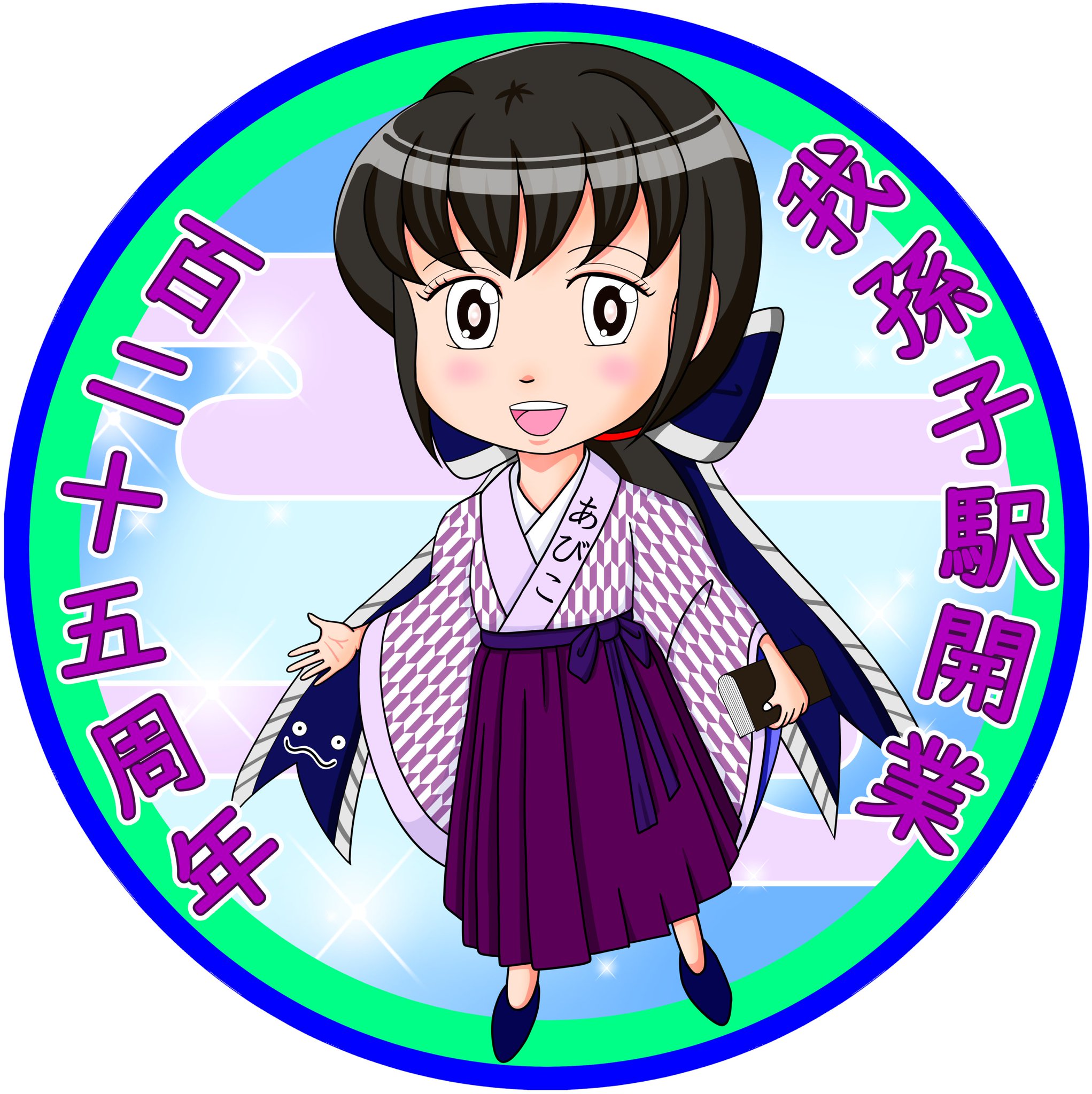 鮮血A子ちゃん　常磐線快速精駅止まり FHlegFwakAE267y.jpg:large