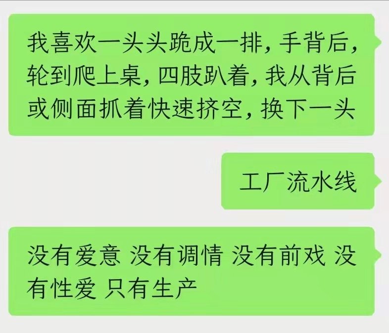 养殖大户 tweet media