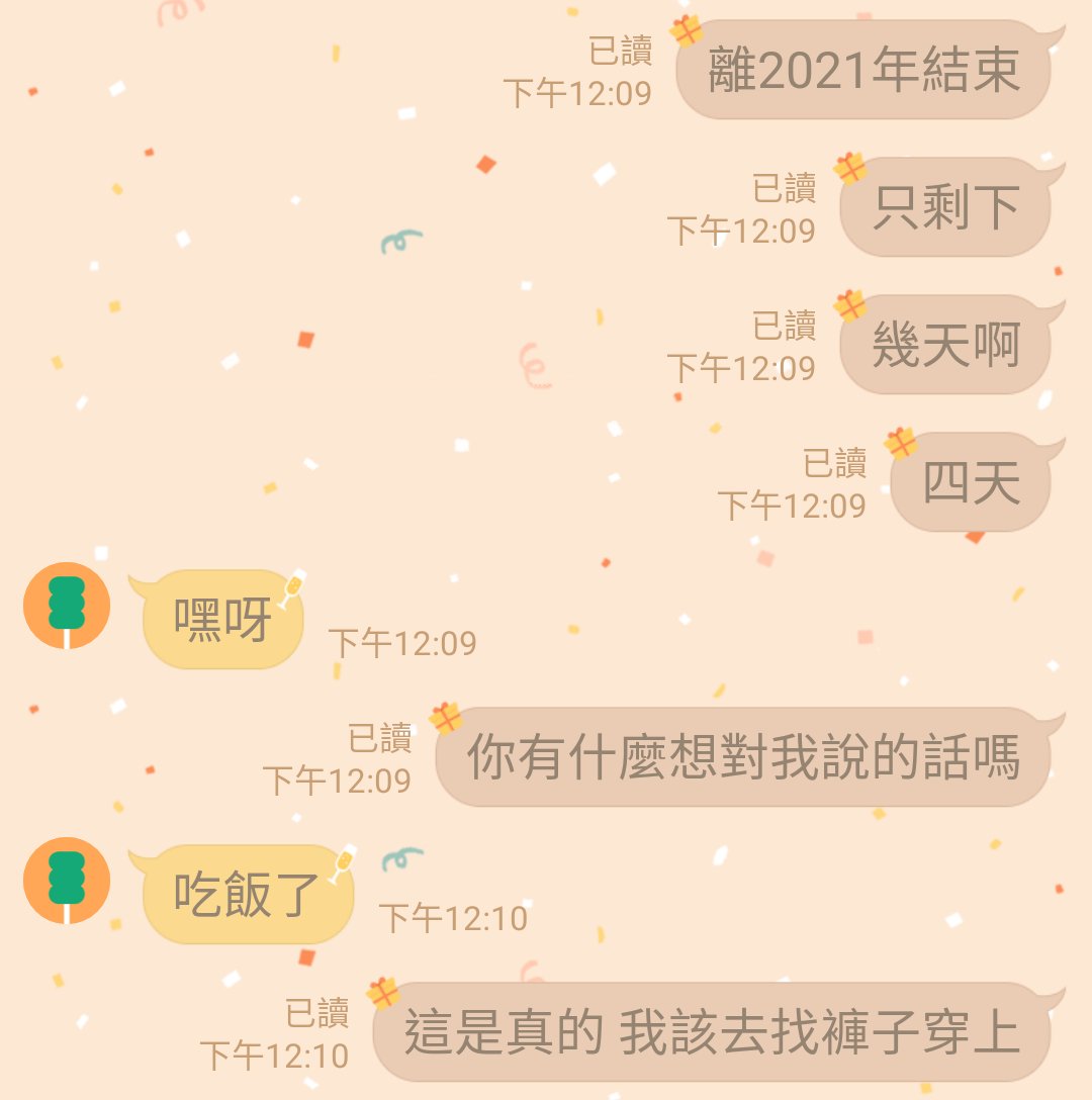 IKIAP_ILM's tweet photo. 好好笑 https://t.co/rzqWWjXkRF
