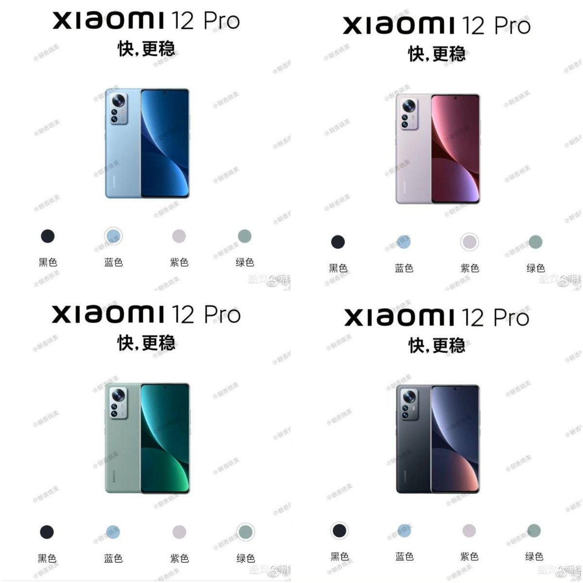 Сравнение телефонов xiaomi 12. Xiaomi 12 Pro. Xiaomi 12s Pro. 12 Т про Xiaomi. Xiaomi 12x упаковка.