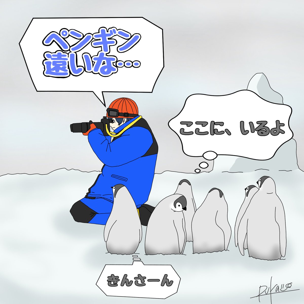 Twoucan ワイテルズfa の注目ツイート イラスト マンガ コスプレ モデル