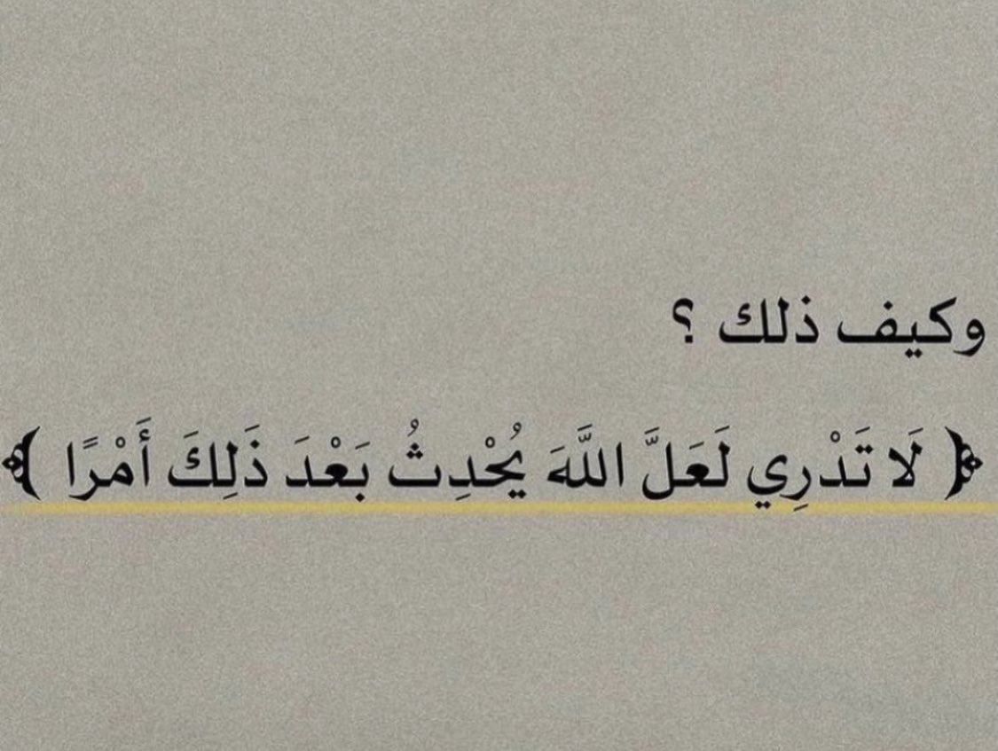 fmkaabii's tweet photo. توكل على الله . https://t.co/P5LkYz4BA5