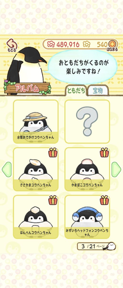 Adam_AJC2002's tweet photo. #コウペンちゃんはなまる日和 
今まで楽しませて頂きました！
どうもありがとう！！🙇‍♂️ https://t.co/BNKeEw8sMn