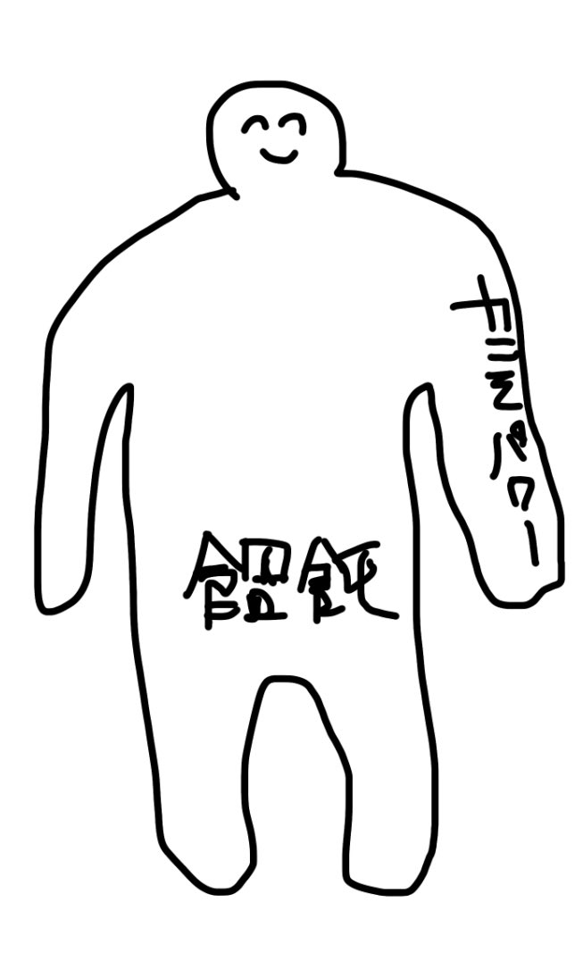 これでいこう 