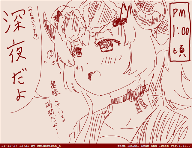 多分お住まいが海外なんだと思う羊(違

#バカタレ共のエンドラ
#つのまきあーと #tegaki_dt 