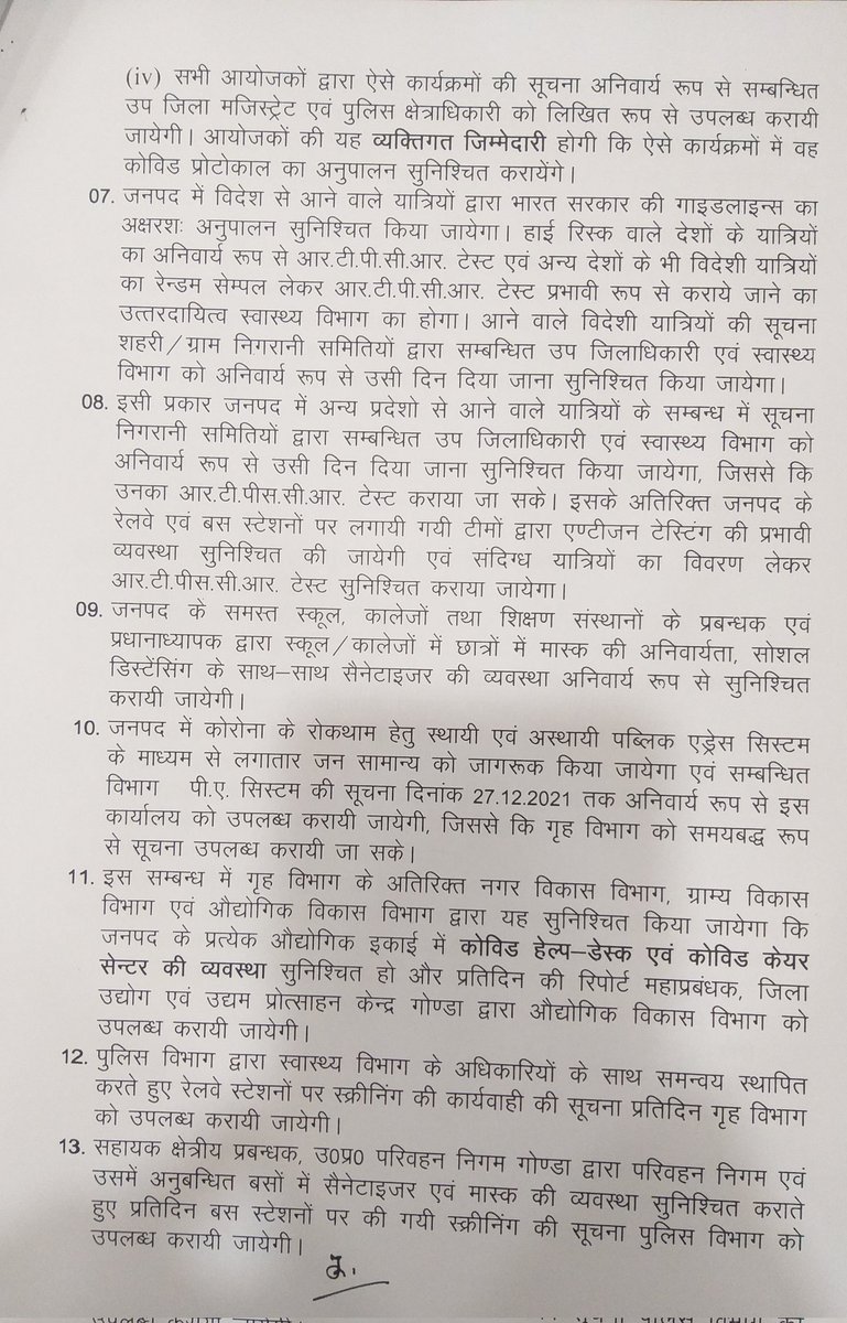 dmgonda2's tweet image. New guidelines for COVID protocol...

Dear all pls follow